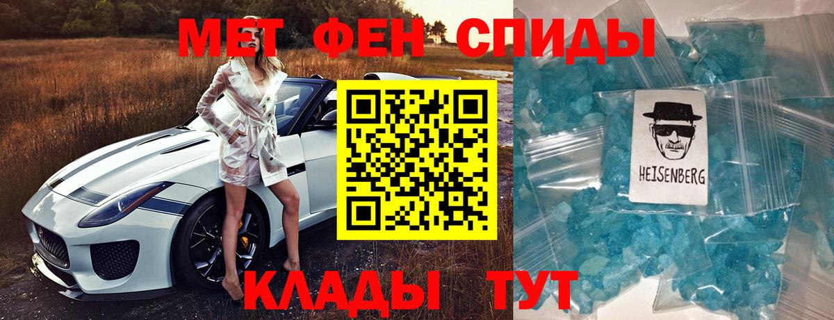 Amphetamine 98% Миасс