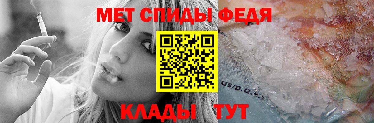Amphetamine  АМФЕТАМИН Premium  АМФЕТАМИН  Вход с VPN  Миасс 