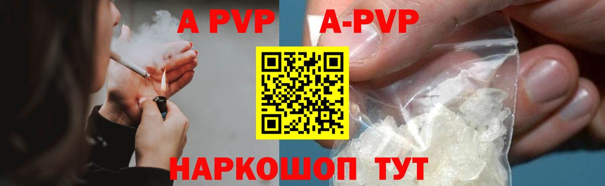 APVP СК  Вход с VPN  Миасс 