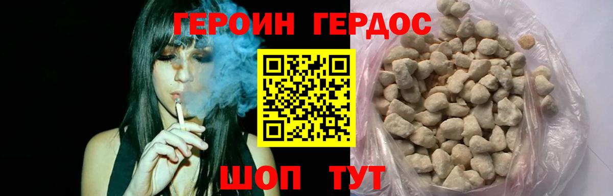 Меф МЯУ МЯУ  Канабис  ГАШ  Cocaine  Вход с VPN  Гашиш  Миасс  Cocaine  МЕФ  