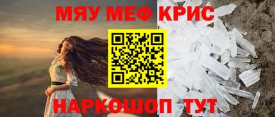 кокаин Канаш