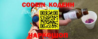 кокаин Канаш