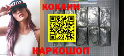 кокаин Канаш