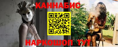 кокаин Канаш