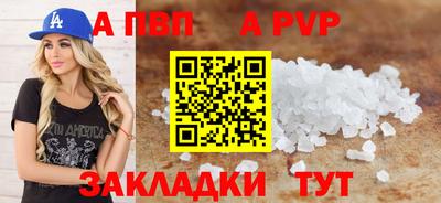 кокаин Канаш