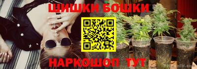 кокаин Канаш