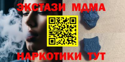 ПСИЛОЦИБИНОВЫЕ ГРИБЫ Кандалакша