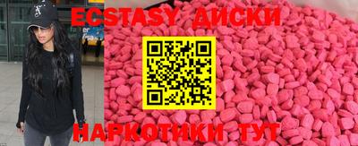 ПСИЛОЦИБИНОВЫЕ ГРИБЫ Кандалакша
