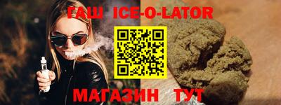 кокаин Канаш