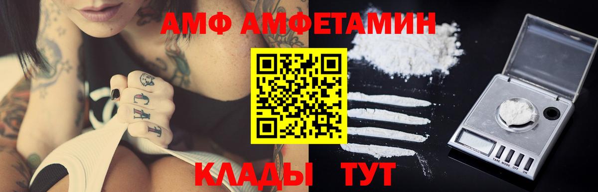 Миасс  Метамфетамин  Вход с VPN  Метамфетамин винт 