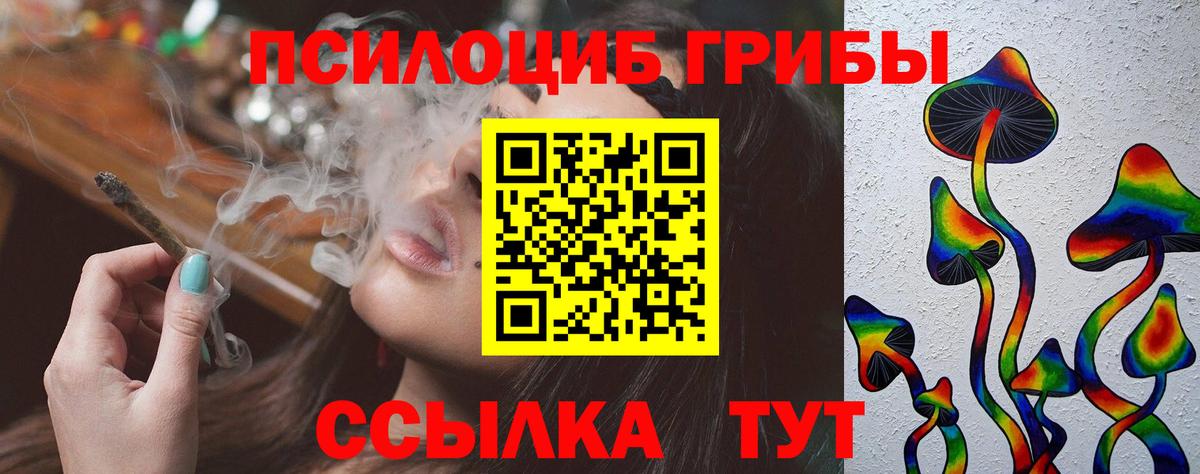 Галлюциногенные грибы мухоморы Миасс
